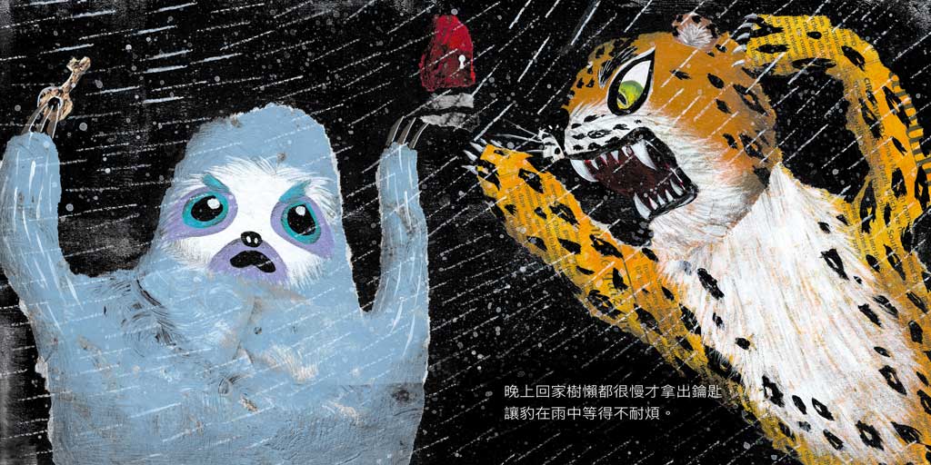 那是我的腿繪本-001