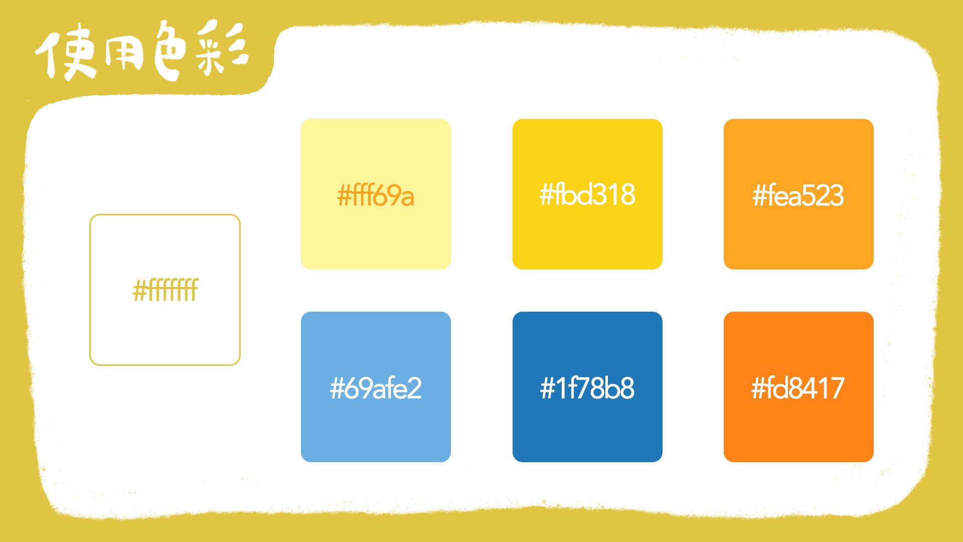 Procreate教學 Ep7 棉花糖感色鉛筆中秋賀圖 檸檬酸姐姐的藝術筆記