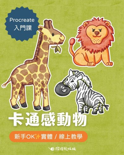 cover-入門